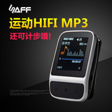 HIFI mp3播放器迷你可爱随身听学生运动计步器无损音乐录音笔有屏