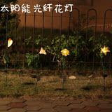 装饰儿童地插灯太阳能草坪灯庭院塑料花朵花盆小区防水户外草地灯