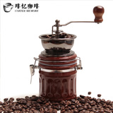 啡忆 小型磨豆机 家用手摇咖啡豆研磨机 手动咖啡机磨粉机粉碎机