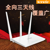 Tenda/腾达F3 无线路由器家用光纤宽带WiFi 300M有线信号放大器