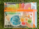 日本直邮Richell利其尔宝宝辅食餐具 三套替换婴儿離乳食初期碗勺