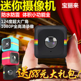 正品Polaroid/宝丽来 CUBE+二代WiFi 迷你运动1080P全高清摄像机