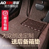 上海大众朗逸脚垫汽车新全包围丝圈全新专用老款大2015双层2013款