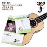 【小鱼吉他屋】TOM旗下 美人鱼Nalu 尤克里里ukulele N525云杉面
