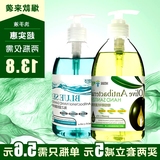 油海藻橄榄精华滋润保湿护手500g*2瓶美舒洁除菌洗手液清洁控