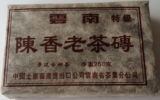 普洱茶90年250克陈香老茶砖 景迈古树茶 枣香砖特级 买4个包邮