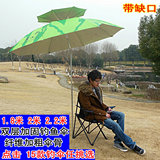 新款金威姜太公2.2米加固开口钓鱼伞遮阳伞防紫外线万向防雨渔具