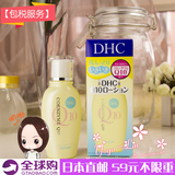 日本代购 DHC Q10辅酶紧致焕肤焕化妆水 保湿水润提亮肤色 60ml