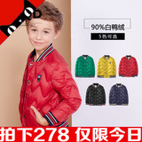 MQD男童羽绒服短款超轻薄款儿童中大童红色黄色黑色正品牌冬季9绿