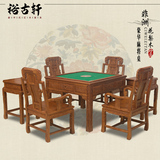 红木家具仿古 中式多功能两用麻将桌 实木餐桌椅组合麻将机全自动