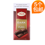 西班牙原装进口  薇乐 无糖纯黑巧克力 150g 麦牙糖醇巧克力