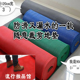 红地毯 厕所防滑垫 S型镂空防滑地垫 网格地垫 塑料PVC耐磨可裁剪