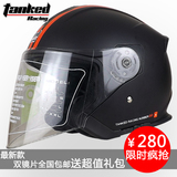 包邮正品TankedRacing耐坦克头盔T597双镜片半盔 摩托车冬盔头盔