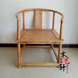 实木圈椅三件套 椅 茶桌 组合免漆家具现代中式太师椅官帽椅特价