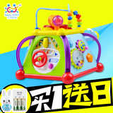 汇乐806快乐小天地儿童益智玩具台游戏桌婴幼儿宝宝早教1-3岁玩具