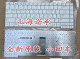 全新原装  Samsung 三星  Q308   Q310  笔记本键盘 黑色 白色