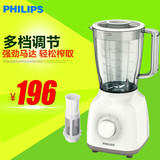 Philips/飞利浦 HR2101家用电动搅拌机料理机 婴儿辅食机正品特价