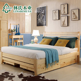 林氏木业全实木床1.5米1.8北欧纯松木卧室成人北欧双人床家具H-C8