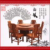 红木圆餐桌花梨木实木餐桌明清古典仿古红木家具雕花大圆桌带转盘