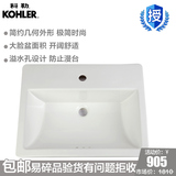 科勒 K-14715T-1-4-8-0派丽蒙半嵌入式洗脸盆台上盆面盆