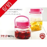 【现货】日本进口无铅玻璃瓶酵素桶泡酒瓶蜂蜜瓶密封罐葡萄酒桶
