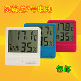 家用室内电子温度计湿度计高精度日本温湿度计表进口大棚精准冰箱