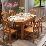 春巢 实木餐桌椅组合小户型可折叠伸缩餐桌圆形餐厅饭桌现代简约