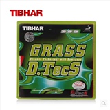 【五环】正品行货TIBHAR挺拔长胶Grass D.Tecs草内能乒乓球套胶