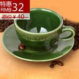 绿瓷花式咖啡杯套装 拉花杯 茶杯碟子简约创意雀巢咖啡杯欧式杯子