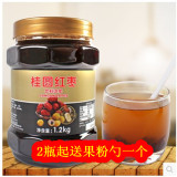 花果茶饮品批发 鲜活蜂蜜花果茶 优果C 桂圆红枣茶酱 正品销售