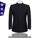 中山装套装男士修身时尚韩版青年中华立领中式西服潮新郎礼服套装