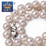 【宝芙兰 珠宝】高品质天珍珠项链 AAAA 然正圆强光 送妈妈送礼物