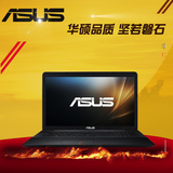 Asus/华硕 A A751LX5500 i7/1TB独显2G/17英寸高清游戏笔记本