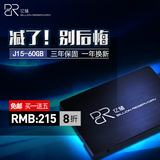 正品亿储台式机笔记本固态硬盘J15 60g移动SSD2.5寸SATA3超64g