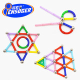 探索者磁力棒玩具儿童磁性积木磁铁吸铁石磁力片球益智魔力磁棒桶
