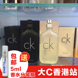 香港代购 凯文克莱香水CK one中性香水男女士淡香水100/200ml包邮