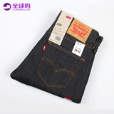 美国代购正品Levis 李维斯508男窄脚 原色牛仔裤 05521-0007 现货