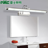 雷士照明LED镜前灯饰现代简约浴室卫生间灯具水晶壁灯镜画NMB9001