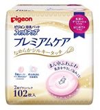 现货日本采购贝亲防溢乳垫奶垫 敏感肌肤用/防过敏 溢奶垫 102片