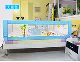 婴儿安全床护栏儿童床上平板嵌入式床围栏加高1.5m1.8m【包邮】