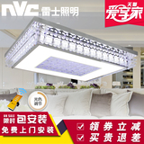 雷士照明 LED吸顶灯 长方形客厅卧室水晶灯 现代简约灯具 EVX9007
