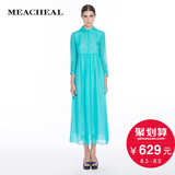 Meacheal米茜尔 专柜正品春季新款女装 蓝色长款真丝连衣裙