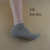 男袜子纯棉短袜纯色船袜低帮运动袜子学生袜秋季男人袜常规厚度