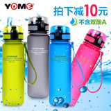 YOME小学生夏季水杯便携带防漏饮小孩男女童水壶儿童水瓶
