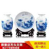 景德镇青花陶瓷花瓶三件套挂盘装饰盘子 现代时尚客厅装饰品摆件