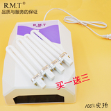 新款RMT美甲光疗机uv光疗灯48w QQ芭比蔻丹光疗胶通用型烤灯包邮