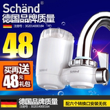 德国施恩德净水器家用水龙头净水器厨房高端自来水过滤器SD-T07
