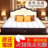 梦思床垫 1.5m 1.8m床软硬两用乳胶弹簧椰棕定做双人床垫彪龙席