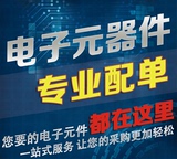 汽车电脑板易损点火喷油电源怠速节气门通讯存储仪表芯片专业配套