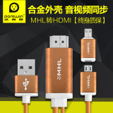 mhl转hdmi线安卓手机连接电视hdmi接usb高清线车载导航转接适配器